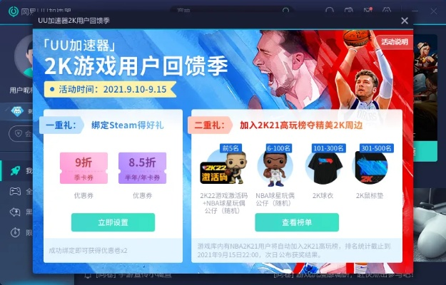 2k20免费下载打造你的专属游戏世界，从运营新人到BAT一线运营