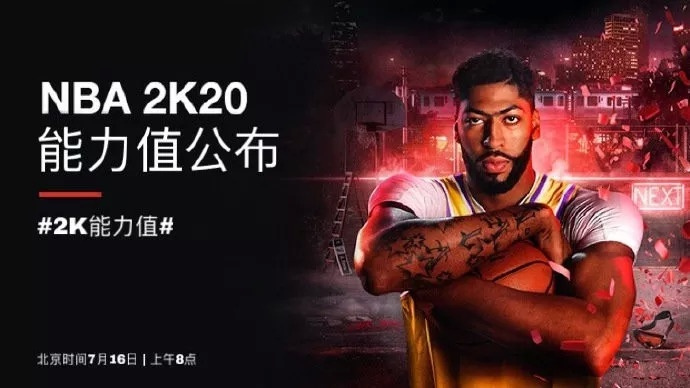 2k20免费下载打造你的专属游戏世界，从运营新人到BAT一线运营-第3张图片-www.211178.com_果博福布斯