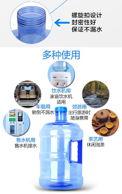 亚冠纯净水桶怎么选购和使用？