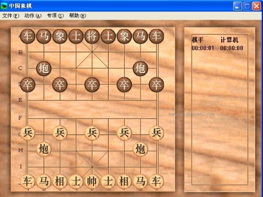 2012中国象棋比赛视频下载教程及注意事项