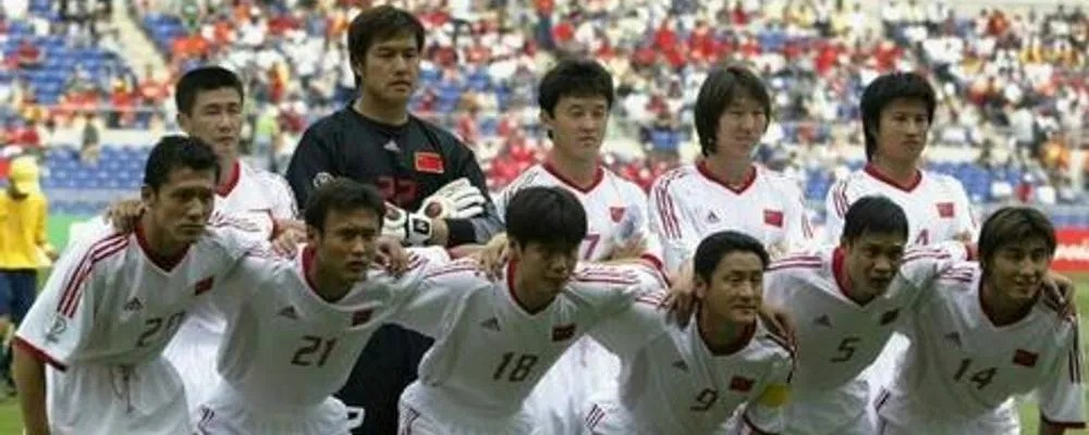 世界杯2004中国vsbaxi 04世界杯中国队阵容